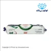 دستمال تی فیری لوندر – mop uyumlu + پروبیوتیک قدرت