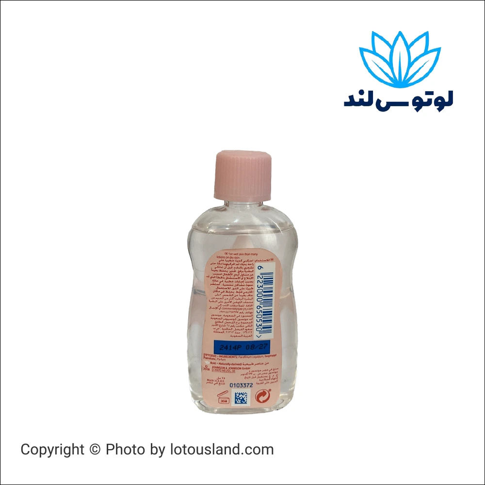روغن بچه جانسونز Baby Oil ۷۵ میلیلیتر