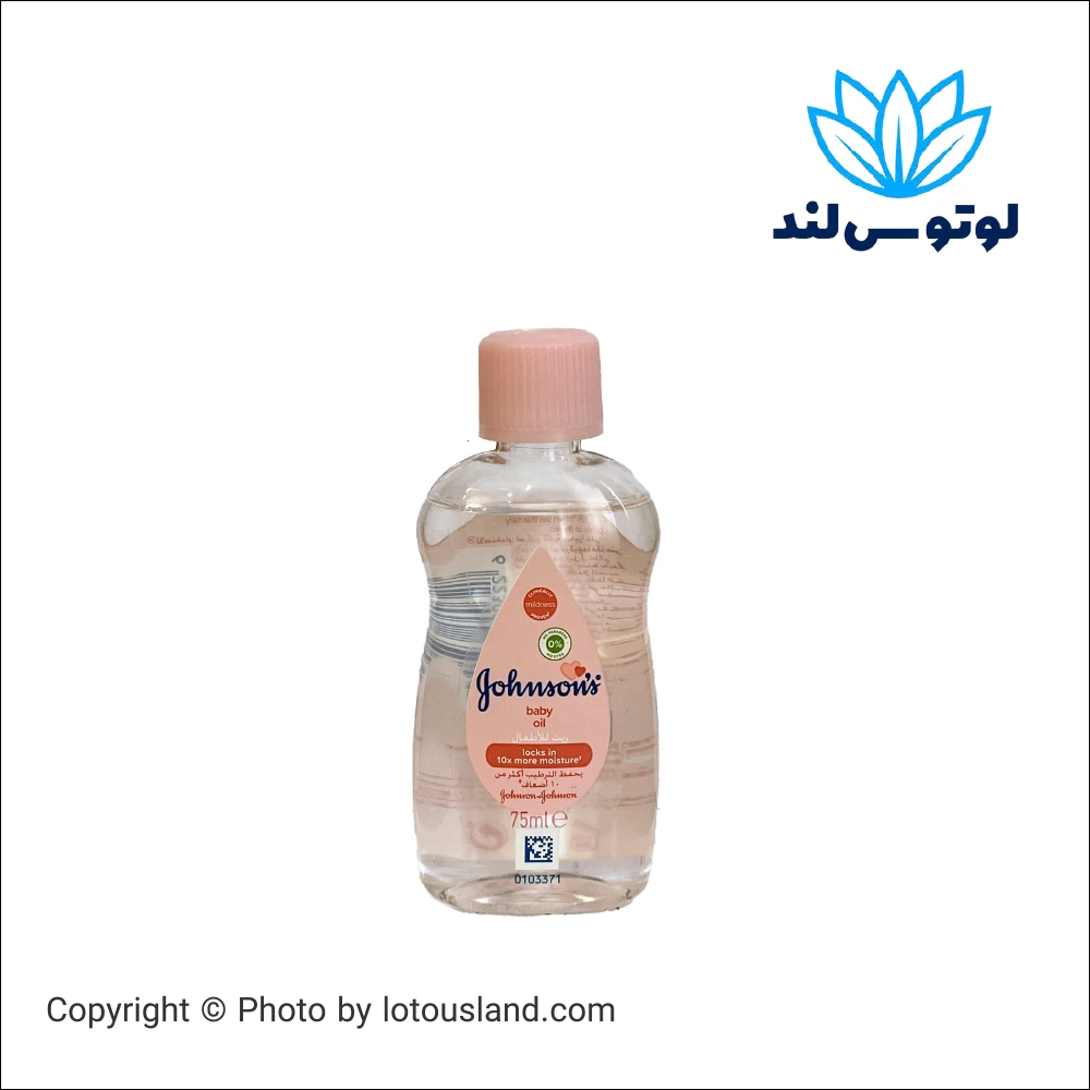 روغن بچه جانسونز Baby Oil ۷۵ میلی‌لیتر