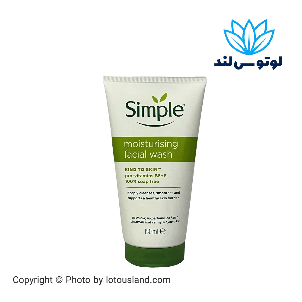ژل شست‌وشوی صورت سیمپل مدل Moisturising حجم 150 میلی‌لیتر