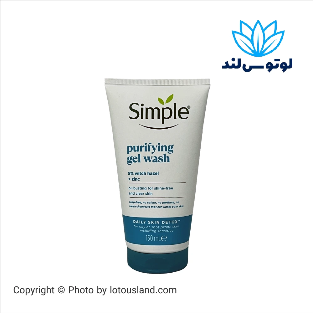 ژل شستشو سیمپل مدل purifying حجم 150 میلی‌لیتر