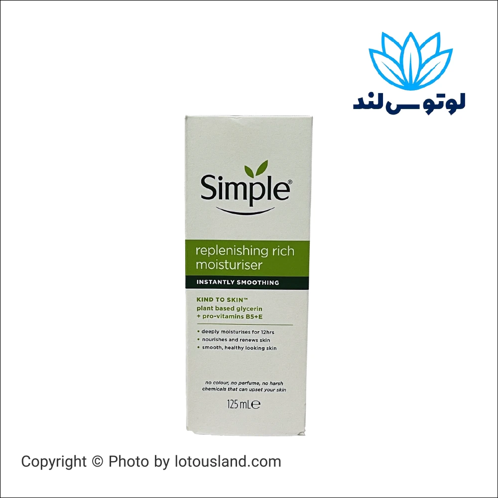 کرم مرطوب‌کننده غنی سیمپل مدل Replenishing حجم 125 میلی‌لیتر