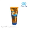ضد آفتاب کودک بیوکسین SPF 50+