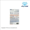 قرص تمیزکننده و خوشبوکننده توالت فرنگی 1drop - آبی نعنایی