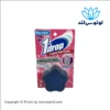 قرص تمیزکننده و خوشبوکننده توالت فرنگی 1drop - آبی اسطوخودوس