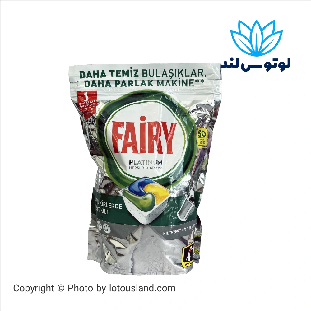 قرص ماشین ظرفشویی فیری پلاتینیوم - بسته 50 عددی (همه کاره)