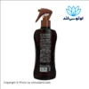 اسپری برنزه کننده باباریا مدل نارگیل حجم 300 میل