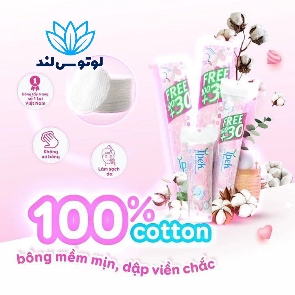 پد پاککننده آرایش ایپک - 120 + 30 عددی
