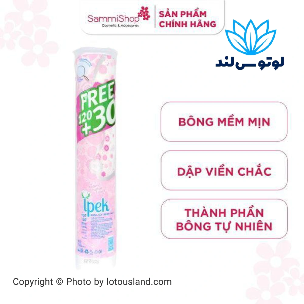 پد پاککننده آرایش ایپک - 120 + 30 عددی