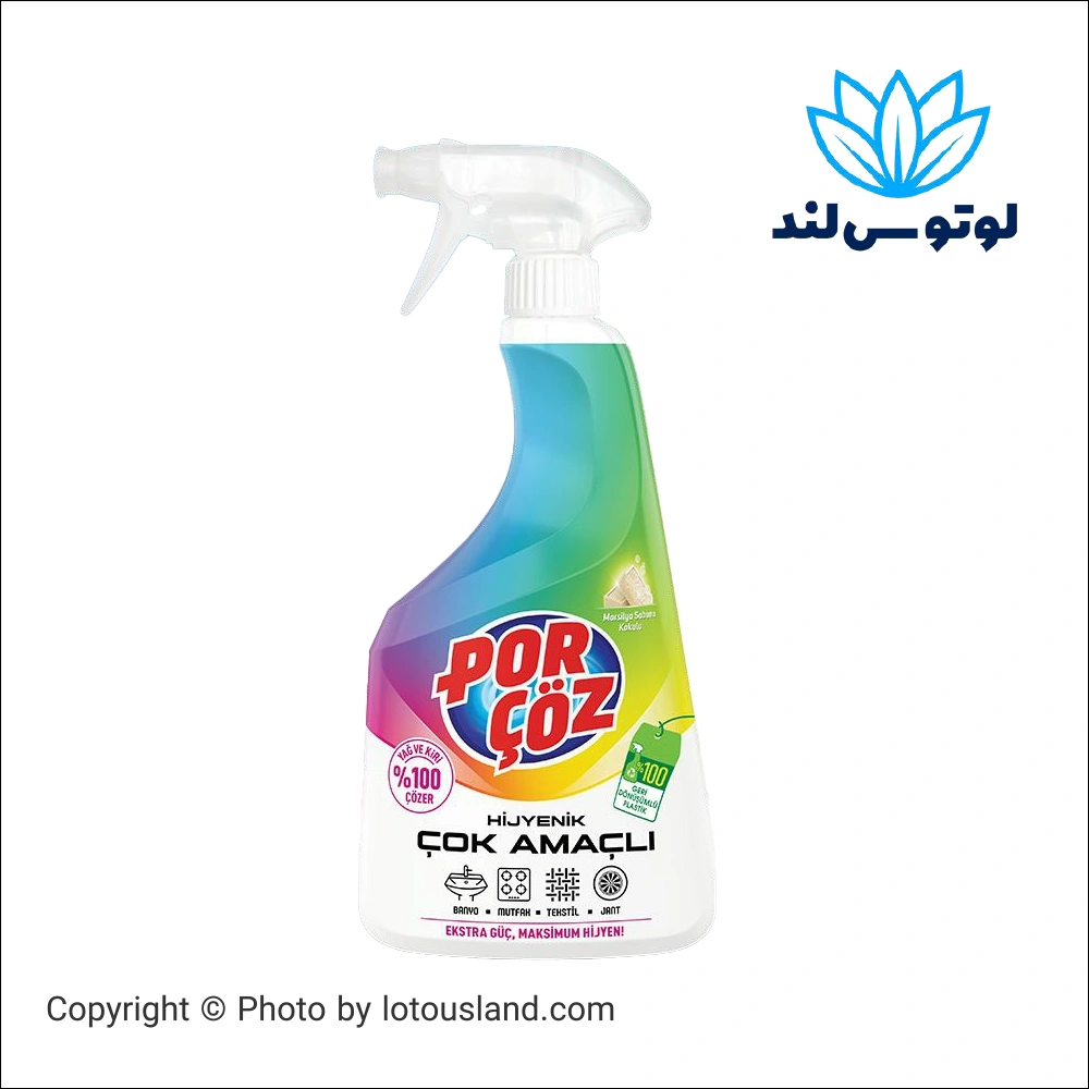پاک‌کننده چندمنظوره پورچوز - اسپری بهداشتی همه‌کاره