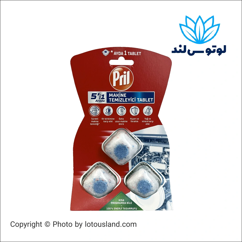 قرص تمیزکننده عمیق ماشین ظرفشویی پریل 5 در 1 | ضد چربی و رسوب
