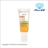 کرم ضد آفتاب بایوکسین SunCare SPF50+ مخصوص پوست چرب حجم 50 میل