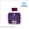 شامپو بدن نلی رایحه بنفشه حجم 750 میل