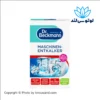 پودر جرم گیر ماشین لباسشویی و ظرفشویی دکتر بکمن مدل Maschinen Entkalker