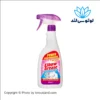 اسپری لکه بر قبل از شستشو البو گریس مدل Stain Remover حجم 500 میل