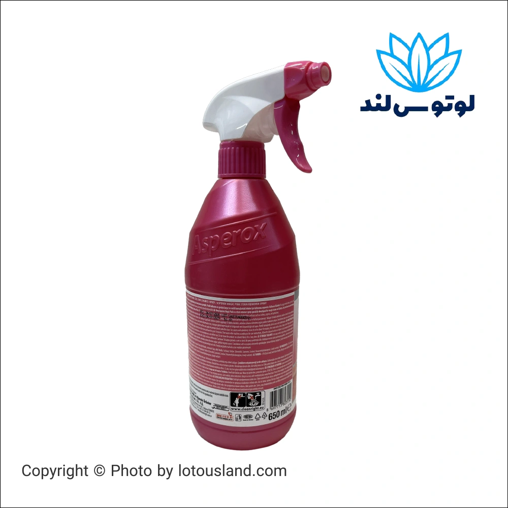 اسپری لکه بر آسپروکس مدل Pembe Güç (قدرت صورتی) حجم 650 میل