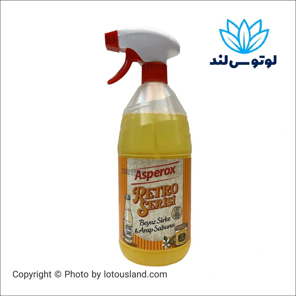 اسپری پاک کننده چند منظوره آسپروکس سری Retro سرکه سفید و صابون سنتی حجم 1000 میل