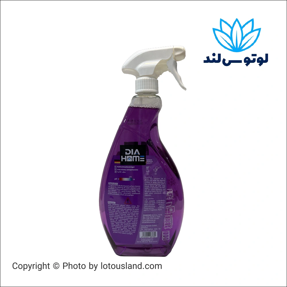 اسپری تمیز کننده یخچال دیا هوم مدل Total Bright حجم 800 میل