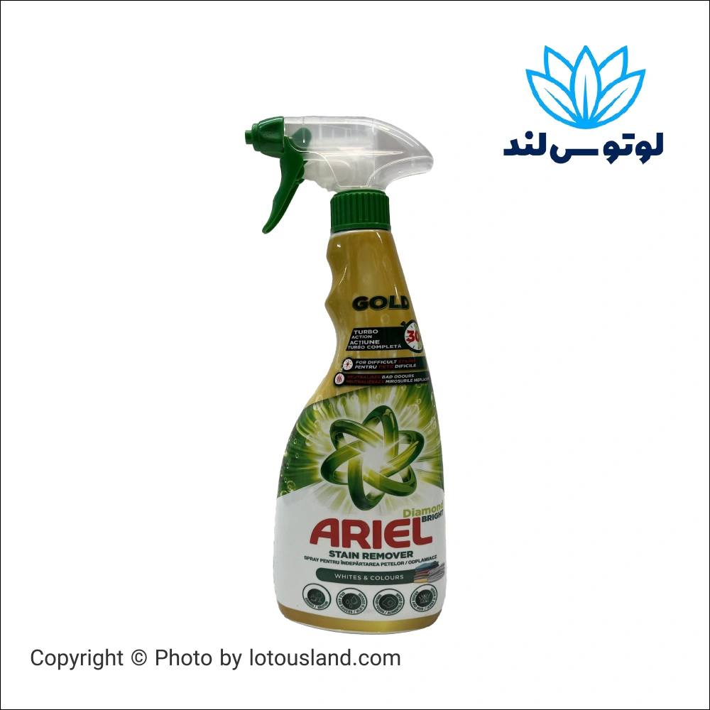 اسپری لکه بر آریل گلد مدل Diamond Bright حجم 750 میل