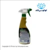 اسپری لکه بر آریل گلد مدل Diamond Bright حجم 750 میل