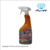 اسپری چربی زدا پورچوز مدل Ekstra Güçlü حجم 750 میل