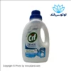 مایع کف شوی سیف رایحه صابون سفید حجم 1.5 لیتر