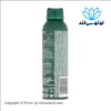 اسپری ضد تعریق مردانه میچام مدل Clean Control حجم 200 میل
